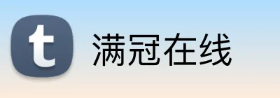 满冠在线 logo